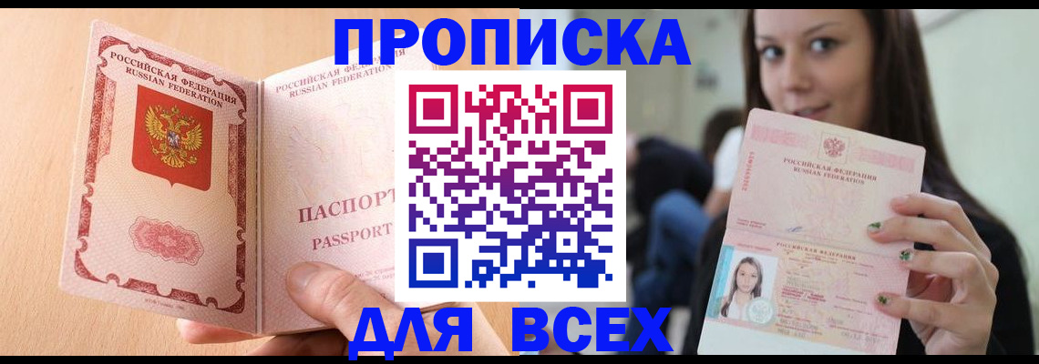 регистрация для школы в Белгородской области